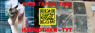 прущие грибы Бузулук