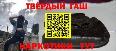 героин Будённовск