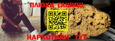героин Будённовск