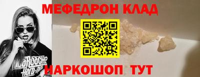 COCAINE Бугуруслан