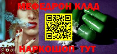 COCAINE Бугуруслан