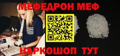 прущие грибы Бузулук