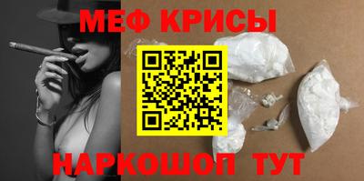 COCAINE Бугуруслан