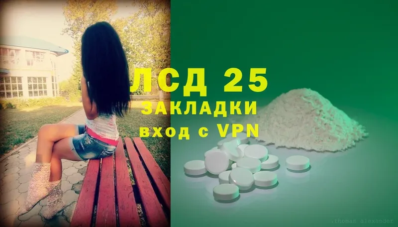 LSD-25 экстази ecstasy  наркошоп  Красный Сулин 