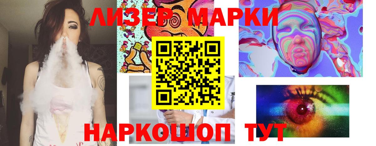 LSD-25 экстази  ЛСД экстази кислота  Красный Сулин  Вход с VPN  Лсд 25 экстази кислота 