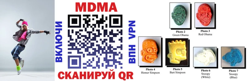 MDMA Molly сколько стоит Красный Сулин