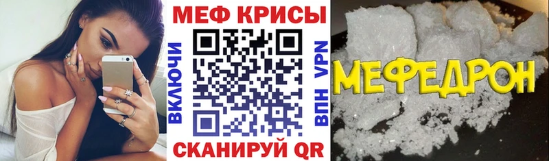 даркнет наркотические препараты  Красный Сулин  МЯУ-МЯУ мяу мяу 