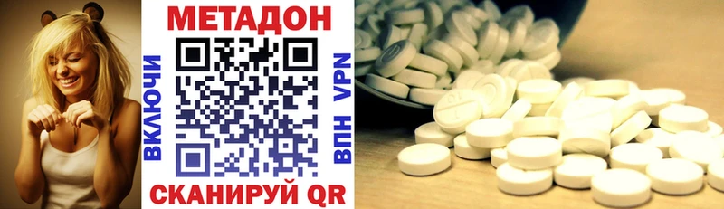 блэк спрут рабочий сайт  Красный Сулин  Метадон VHQ  где продают наркотики 
