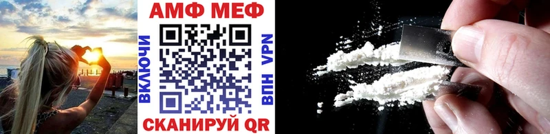 МЕТАМФЕТАМИН Декстрометамфетамин 99.9%  Красный Сулин 