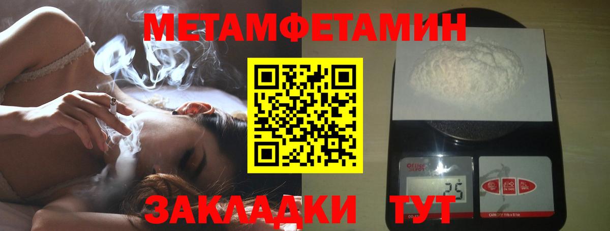 МЕТАМФЕТАМИН винт Красный Сулин