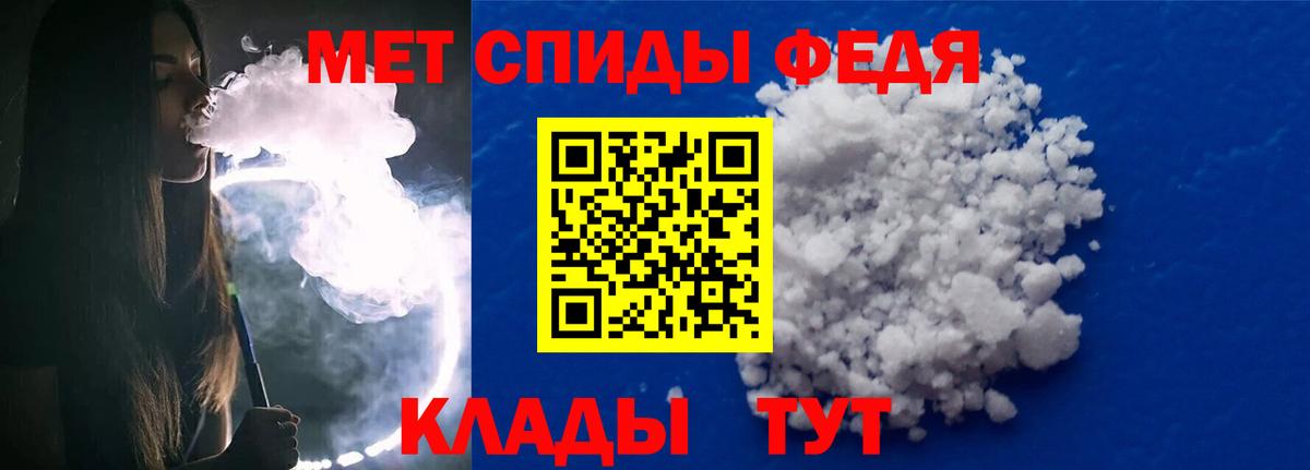 Красный Сулин  Метамфетамин витя  Вход с VPN  МЕТАМФЕТАМИН  Метамфетамин витя 