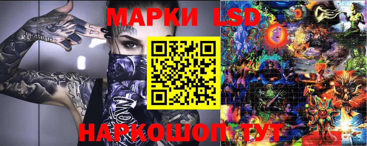 Красный Сулин  Наркотические марки 1500мкг  Наркотические марки 1500мкг  Вход с VPN 