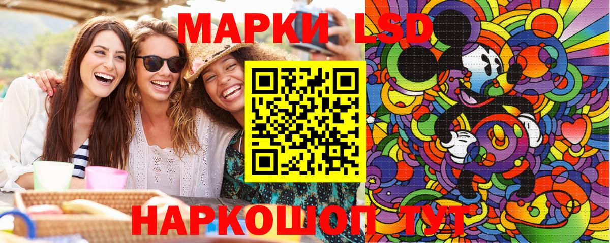 Марки N-bome 1,5мг Красный Сулин