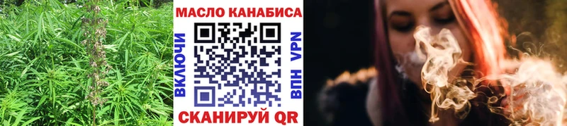 Дистиллят ТГК вейп  Красный Сулин 
