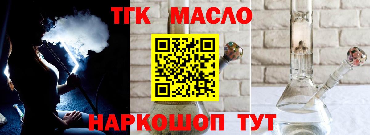 ГАШИШ  Марихуана  Вход с VPN  ЭКСТАЗИ  Cocaine  Меф МЯУ МЯУ кристаллы  Красный Сулин  Купить 