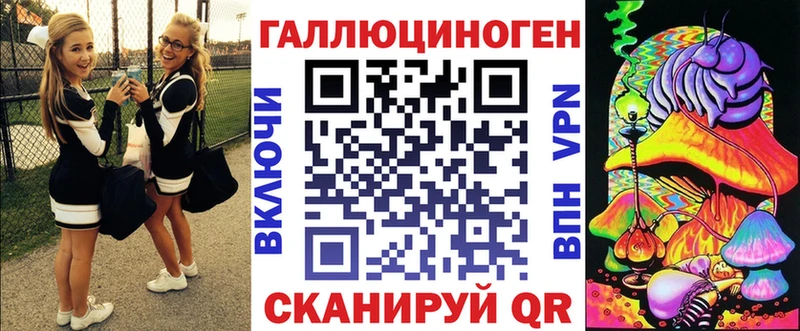 Псилоцибиновые грибы мухоморы  закладка  Красный Сулин 