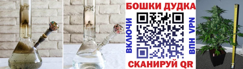 Бошки марихуана LSD WEED  Красный Сулин 