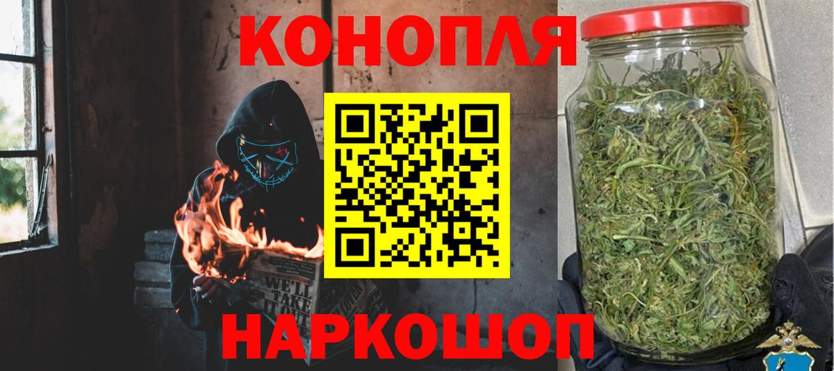 Красный Сулин  Бошки марихуана сатива  Канабис Amnesia  Вход с VPN  Конопля AK-47 